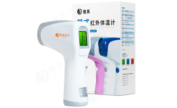 還在使用水銀體溫計(jì)，用無(wú)汞體溫計(jì)安全